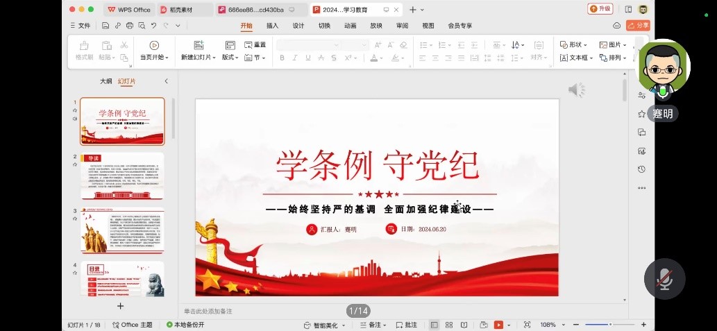 1718951856541060657.jpg 1.jpg