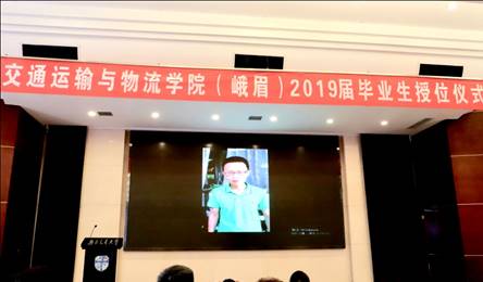 说明: F:\余晓珂 工作资料\员工工作组\2019年上\2019届授位仪式\现场照片\精修\IMG_0544(20190622-164548).jpg