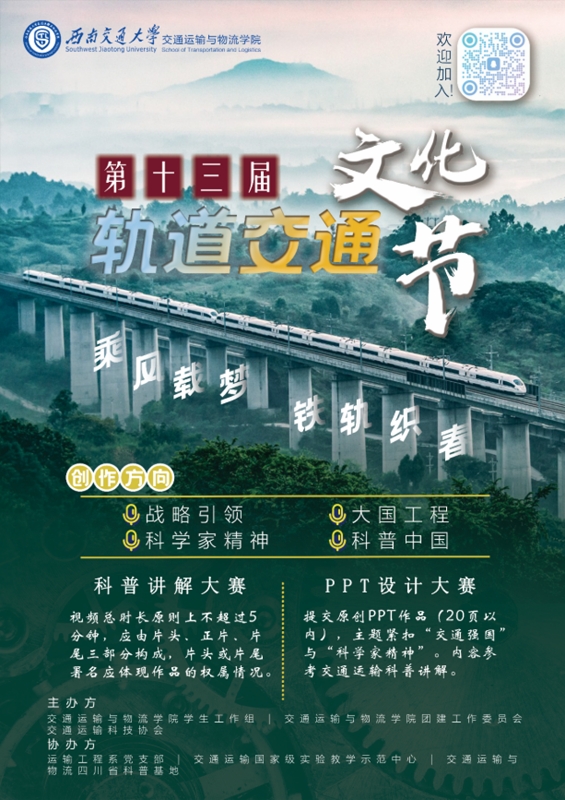 1741937405956087136.jpg 微信图片_20250314153007.jpg