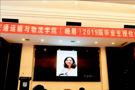 说明: F:\余晓珂 工作资料\员工工作组\2019年上\2019届授位仪式\现场照片\精修\IMG_0549(20190622-164917).jpg