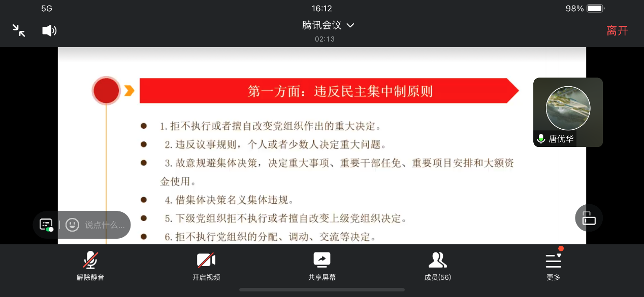 1719819225008089979.png 2.png