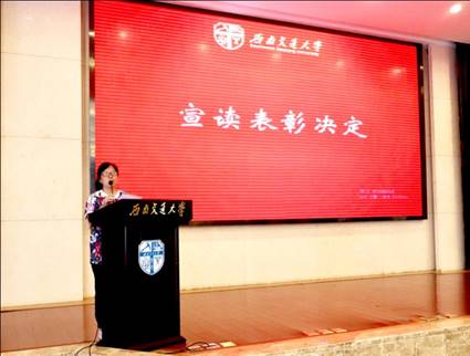 说明: F:\余晓珂 工作资料\员工工作组\2019年上\2019届授位仪式\现场照片\精修\IMG_0540(20190622-164354).jpg