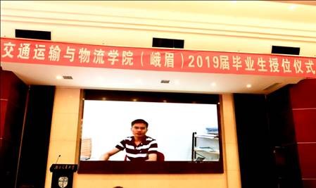 说明: F:\余晓珂 工作资料\员工工作组\2019年上\2019届授位仪式\现场照片\精修\IMG_0542(20190622-164426).jpg