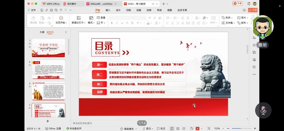 1718951863323050355.jpg 2.jpg