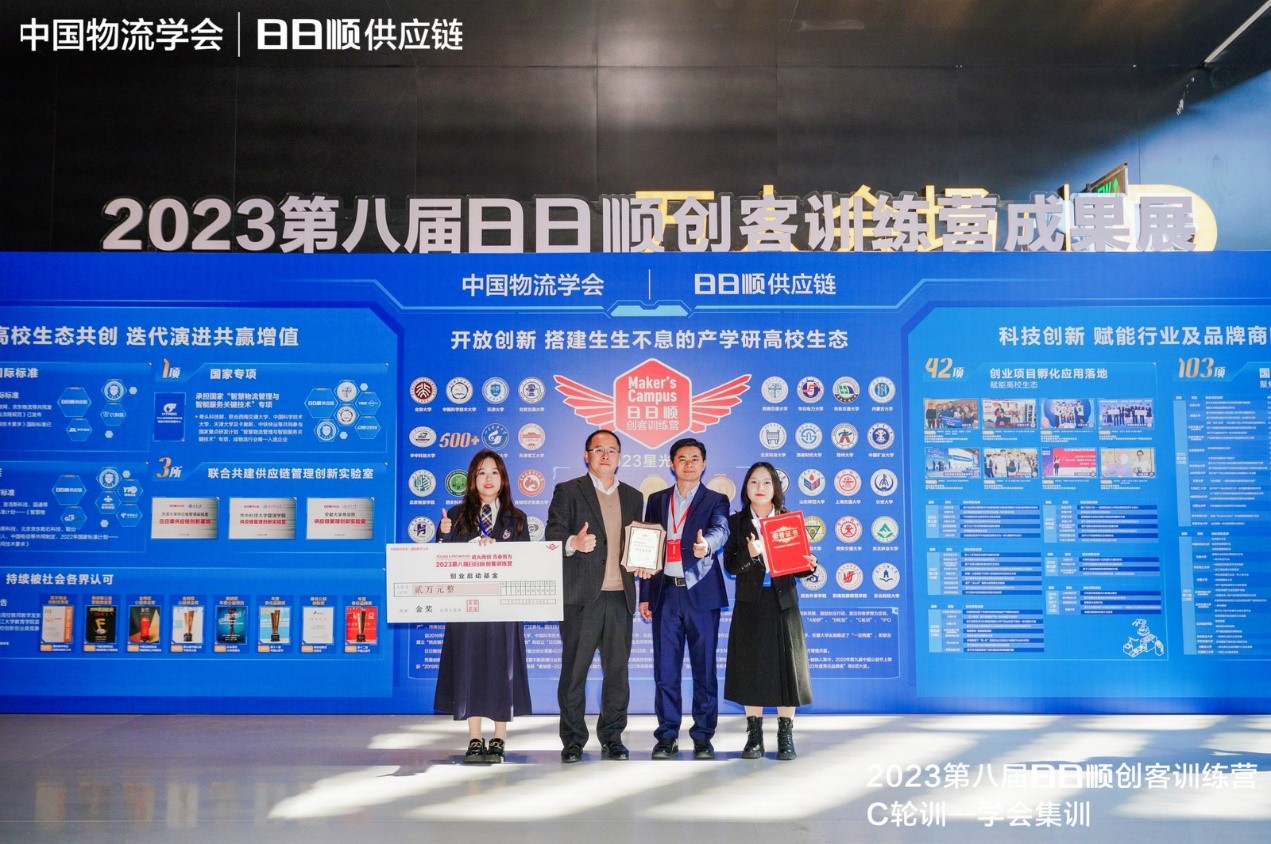 1700636894960091091.jpg 6.jpg