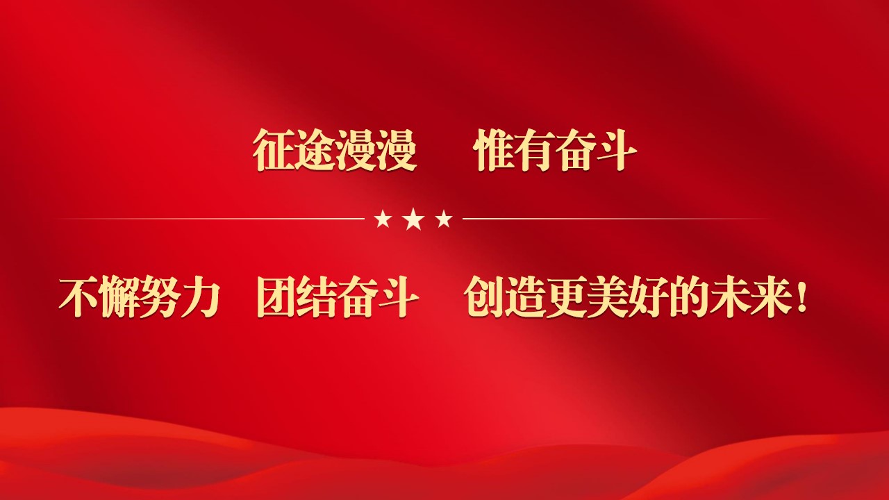 习近平总书记在中央党校（国家行政公司）中青年干部培训班开班式上发表重要讲话2.jpg