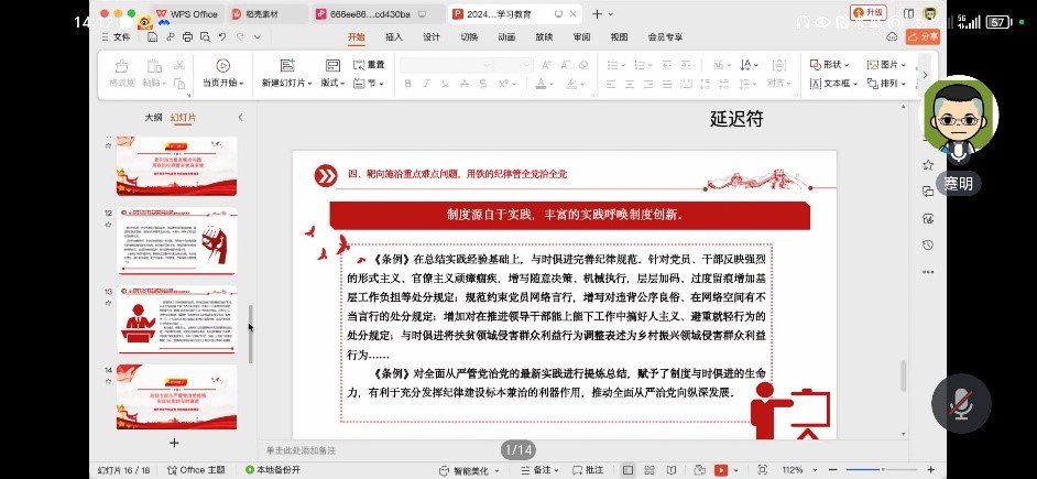 1718951870198091916.jpg 3.jpg