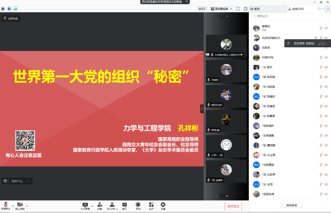 1637545461838025634.png 6.png